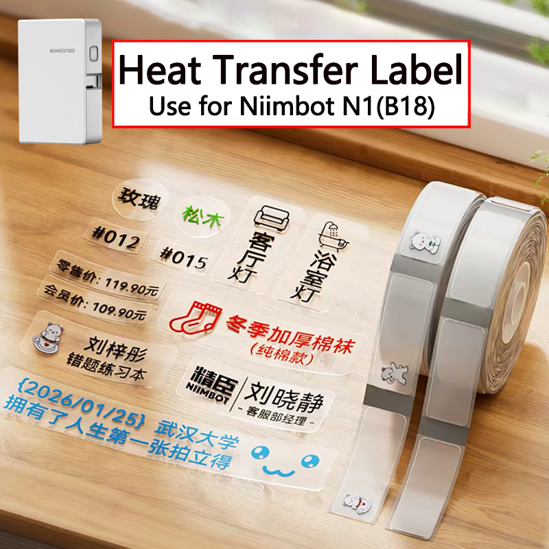 Printable Heat Transfer Vinyl - Niimbot B18(N1) Transparentes Wärmeübertragungsetikettenpapier, thermisches Transfer-Selbstklebepapier,